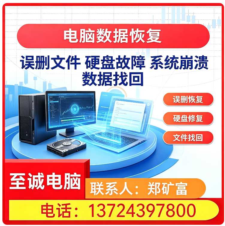 内存卡数据恢复深圳厂家